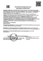 Набор Oral-B/Орал-би: Щетка зубная электрическая черная с зарядкой 3757 Pro 1 тип 3791+Насадка сменная черная CrossAction 2шт: миниатюра сертификата №3