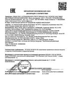 Набор Oral-B/Орал-би: Щетка зубная электрическая голубая с зарядкой 3757 Pro 3 тип 3772+Насадка сменная Pro CrossAction: миниатюра сертификата