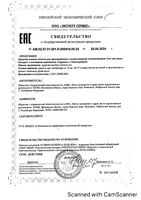 Гель для десен с пептидным комплексом глурамил и наносеребром Биолайн Санодонт шприц-дозатор 5мл 2шт: миниатюра сертификата