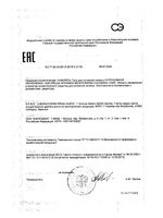 Гель для интимной гигиены интенсивное увлажнение Saforelle/Сафорель фл. 100мл: миниатюра сертификата №5