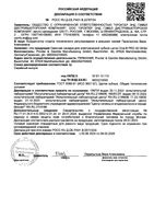 Насадка сменная для электрической зубной щетки Pro 3D White Oral-B/Орал-би 4шт: миниатюра сертификата №2