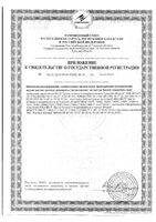 Подгузники детские одноразовые Premium Care Pampers/Памперс 4-8кг 2шт: миниатюра сертификата №2