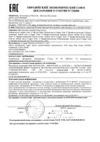Паста зубная чистая мята Total 12 Colgate/Колгейт 75мл: миниатюра сертификата