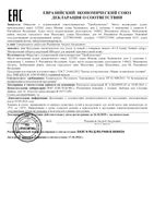 Крем-ВВ для жирной чувствительной кожи матирующий себорегулирующий Estiqe 8.1.8 Beauty formula фл. 50мл: миниатюра сертификата