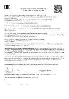 Крем для лица питательный восстанавливающий дневной Cerafavit Librederm/Либридерм фл. 30мл: миниатюра сертификата
