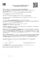 Крем для лица питательный восстанавливающий ночной Cerafavit Librederm/Либридерм фл. 30мл: миниатюра сертификата