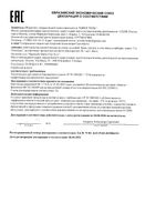 Крем для рук флорентийский ирис La Florentina/Ла флорентина 75мл: миниатюра сертификата