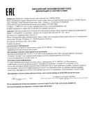 Мыло твердое туалетное инжир и миндаль La Florentina/Ла флорентина 106г: миниатюра сертификата