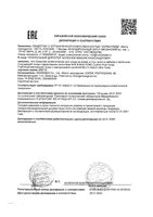 Тонер глубокоувлажняющий с гиалуроновой кислотой Multi Aqua Ultra Mistic/Мистик 250мл: миниатюра сертификата