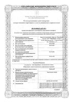 Эниксум раствор для инъекций 2000 анти-Ха МЕ/0,2мл 0,2мл амп. 10шт: миниатюра сертификата №5