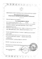Барс Классик капли для собак против блох и клещей пипетка 10мг+1мг+5мг 1,4мл 4шт: миниатюра сертификата