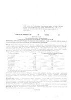 Коэнзим Q10 100мг+Витамины группы B V.I.P. Doppelherz/Доппельгерц капсулы 515мг 30шт: миниатюра сертификата №7