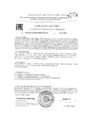 Лактаза Витамир капсулы 400мг 60шт: миниатюра сертификата