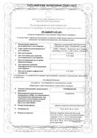 Эторикоксиб таблетки п/о плен. 60мг 28шт: миниатюра сертификата