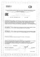 Псиллиум фитокомплекс+Слива Витамир порошок саше-пакет 5г 30шт: миниатюра сертификата