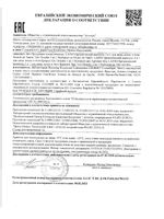 Сыворотка для лица интенсивно увлажняющая с антиоксидантами Laino/Лэно 30мл: миниатюра сертификата