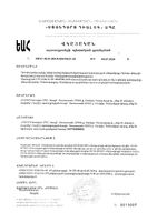 Программа питания диета для снижения веса с пониженной калорийностью приморская диета Худеем за неделю Леовит 814г: миниатюра сертификата №3