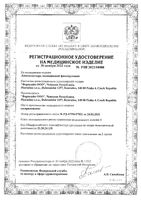 Лейкопластырь фиксирующий на нетканой основе First Aid/Ферстэйд 1,25х500см: миниатюра сертификата