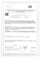 Калий+Магний аспарагинат Будь Здоров! таблетки 620мг 60шт: миниатюра сертификата