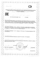Валериана с мятой Health Здоровье пачка 50г: миниатюра сертификата