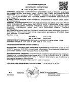Щетка зубная средняя жесткость глубокое очищение Pro Expert Oral-B/Орал-би: миниатюра сертификата №2