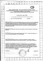 Щетка зубная средняя жесткость глубокое очищение Pro Expert Oral-B/Орал-би: миниатюра сертификата