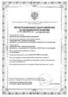 Лейкопластырь бактерицидный с cеребром на тканевой основе Premium Teneris/Тенерис 20шт: миниатюра сертификата