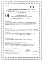 Калий+Магний GLS капсулы 430мг 90шт: миниатюра сертификата