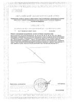 В-комплекс GLS капсулы 430мг 90шт: миниатюра сертификата №2