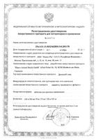 Дронтал Плюс таблетки для собак 10кг в форме косточки 144мг+50мг+150мг 6шт: миниатюра сертификата