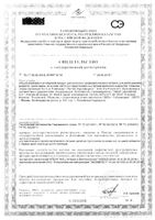 Смесь сухая детская от 0 до 6 мес. Гипоаллергенный 1 Similac/Симилак банка 750г: миниатюра сертификата