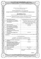 Апфекто капли глазные 1мг/мл 5мл: миниатюра сертификата