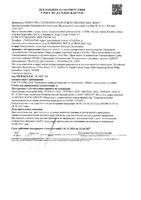 Прокладки гигиенические ультратонкие дневные Just me/Джаст ми 8шт: миниатюра сертификата
