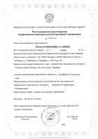 РольфКлуб 3Д капли для наружного применения для собак массой от 40 до 60кг пипетки 4мл: миниатюра сертификата
