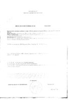 Масло примулы вечерней 500мг WN капсулы 700мг 180шт: миниатюра сертификата