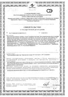 Аскорбинка детская без ароматизатора Lava Lava/Лава Лава таблетки 3г 10шт: миниатюра сертификата