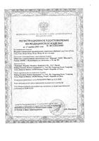 Шприц трехдетальный одноразовый стерильный с иглой 22Gх1 1/2 First Aid/Ферстэйд 0,7х40мм 5мл 100шт: миниатюра сертификата