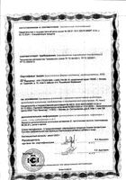 Антистресс+Магний В6 Lady's formula/Ледис формула капсулы 870мг 30шт: миниатюра сертификата №2