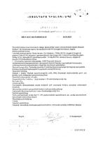 Миофолик порошок саше 2г 30шт: миниатюра сертификата №4