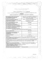 Эналаприл таблетки 5мг 50шт: миниатюра сертификата