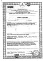 Щетка зубная средней жесткости с батарейкой Expert Pulsar 35 Oral-B/Орал-би: миниатюра сертификата