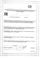 Крем для рук против пигментации антивозрастной SPF30 Hyaluron-Filler+Elasticity Eucerin/Эуцерин туба 75мл: миниатюра сертификата