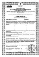 Щетка зубная средней жесткости Комплекс Антибактериальная Oral-B/Орал-би: миниатюра сертификата