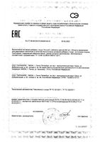 Ночной Парафарм таблетки 500мг 30шт: миниатюра сертификата