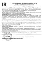 Маска для всех типов волос питание и восстановление Love my skin фл. 250мл: миниатюра сертификата