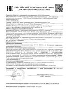 Масло солнцезащитное водостойкое SPF30 Sun Mediva/Медива фл. 150мл: миниатюра сертификата