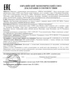 Обертывание горячее дренажное Love my skin банка 200мл: миниатюра сертификата