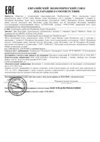 Пенка для умывания очищающая Hydro activ Mediva/Медива фл. 160мл: миниатюра сертификата