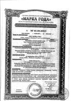 Антистресс+Магний В6 Man's formula/Мен-с формула капсулы 681мг 60шт: миниатюра сертификата №2