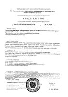 Омега женская с маслом вечерней примулы Sense of Life софтгель-капсулы 1350мг 60шт: миниатюра сертификата